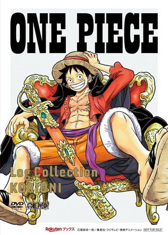 One Piece — poster 161, 772 × 1080