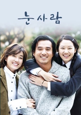 Poster of 눈사람