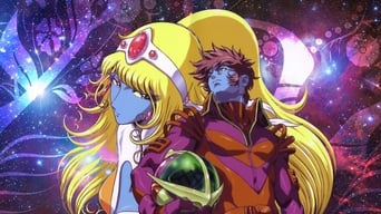 Cena 5 de Interstella 5555