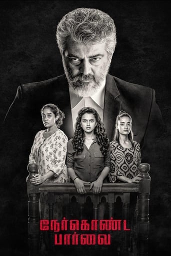 Poster of Nerkonda Paarvai