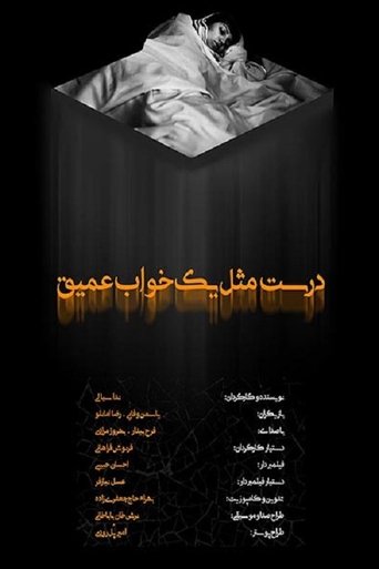 Just Like A Deep Sleep