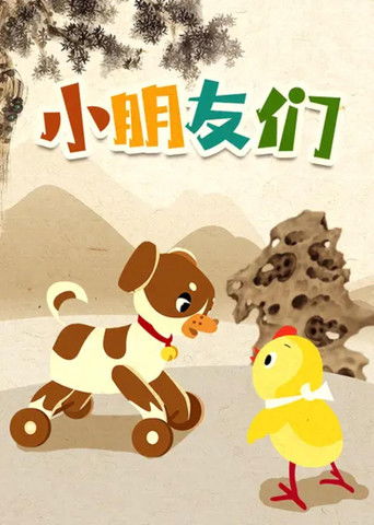 Медиа изображение