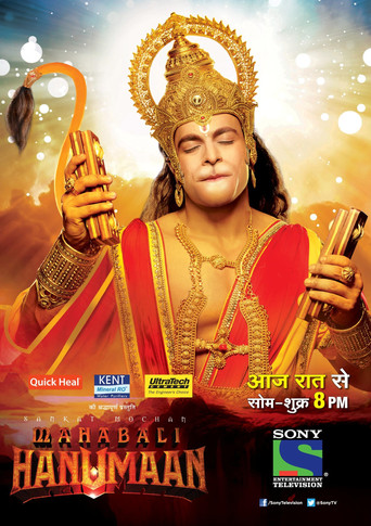 Sankatmochan Mahabali Hanuman poster