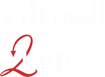 صورة من الشيطان يرتدي برادا 2