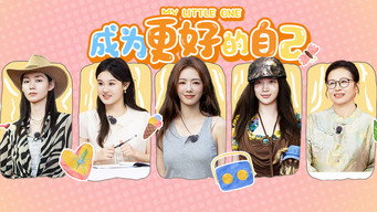 第7期上：蔡文静抽象一家人