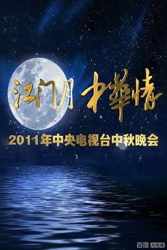 Season 22 poster