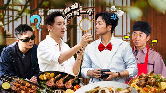 Episode 11 — Episode 6 (Part 1)