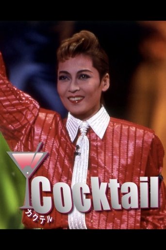 Cocktail (2002) Cocktail (2002)