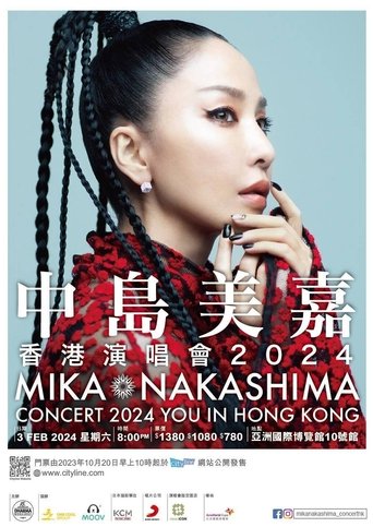 MIKA NAKASHIMA CONCERT 2024 YOU IN HONG KONG (2024)