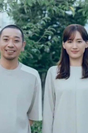 Sheep in the Box (1970)