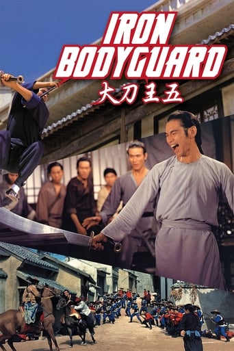 Movie poster: Iron Bodyguard (1973) ศึก 2 ขุนเหล็ก