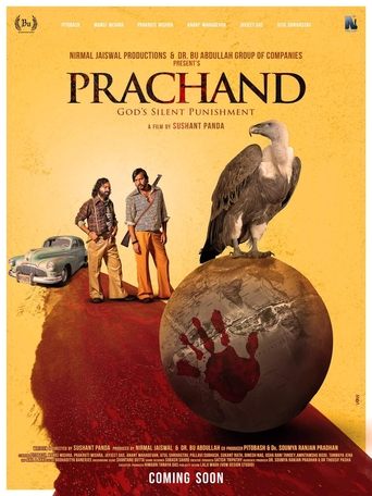 Poster of प्रचंड