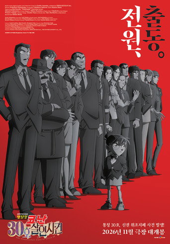 영화 포스터