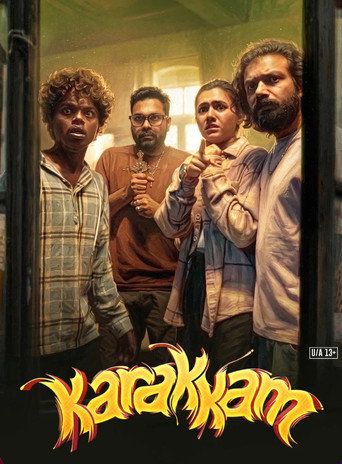 CineVood Movie Poster