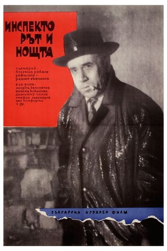 Poster of The Inspector and the Night