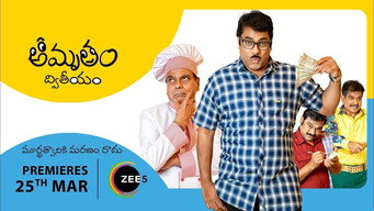 Amrutham Dhvitheeyam (2020)