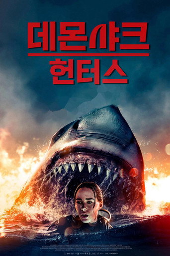 영화 포스터