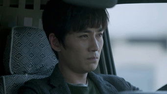 Episode 8 — Episode 8