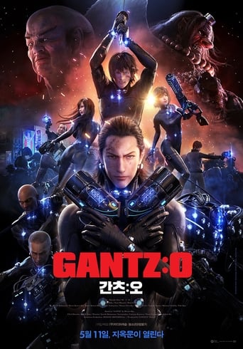 Gantz: O