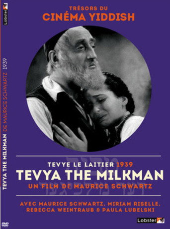 Affiche du film TEVYA