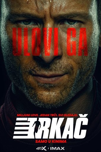 Trkač