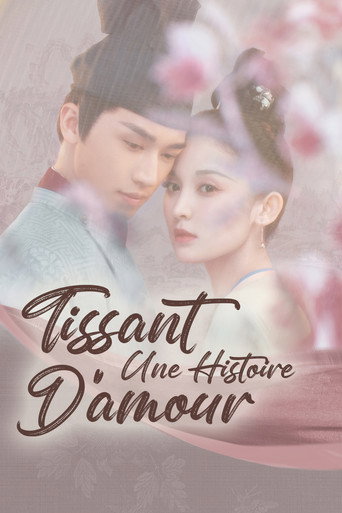 风起霓裳