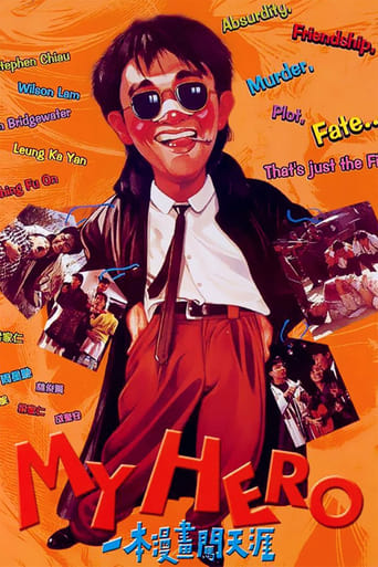 Movie poster: My Hero (1990) คนอยากหญ่ายส์