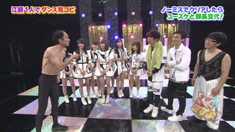 第15話：Morning Musume.'16 - The Vision