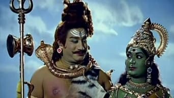 Thiruvilayadal (1965)
