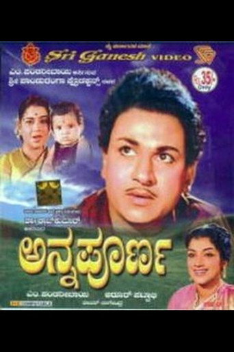 Poster film ಅನ್ನಪೂರ್ಣ