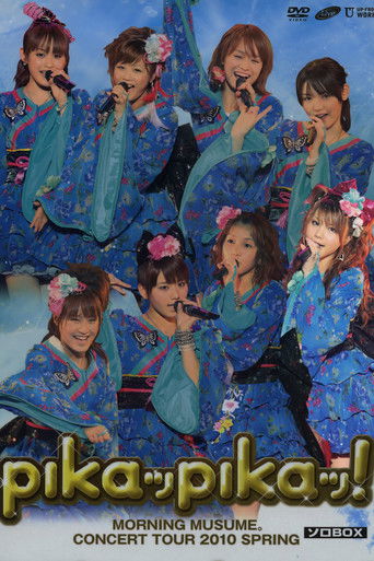 Morning Musume. 2010 Spring ~Pikappika!~ SOLO BOX poster 5