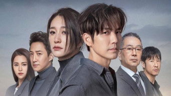 今生有你 (2022) 予告編