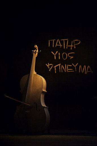 Patir, yios kai pnevma (1989)