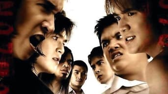 Бунтарі (2005)