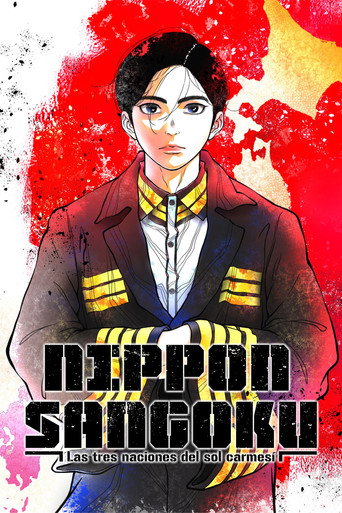 Póster de Nippon Sangoku: Las tres naciones del sol carmesí