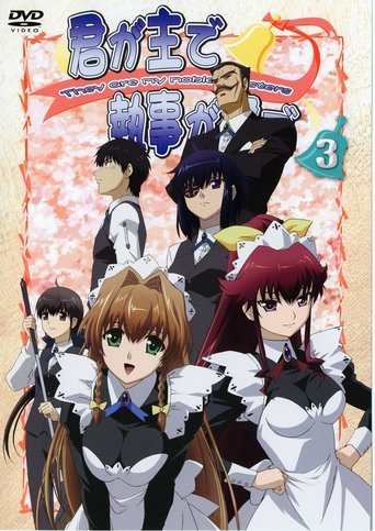 They Are My Noble Masters: Season 1