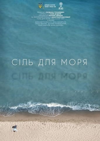 Poster of Salt for the Sea