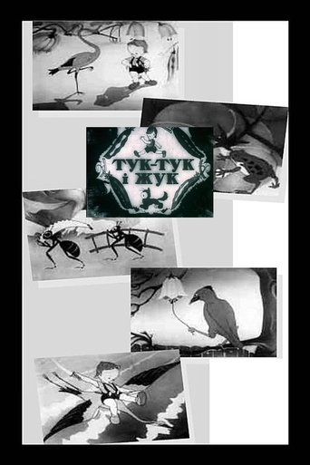 Tuk-Tuk and His Friend Zhuk (1935)