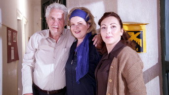 Apostolos kai monos (2006)
