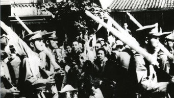 Армія (1944)