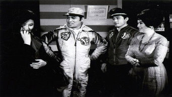 Червоний шарф (1964)
