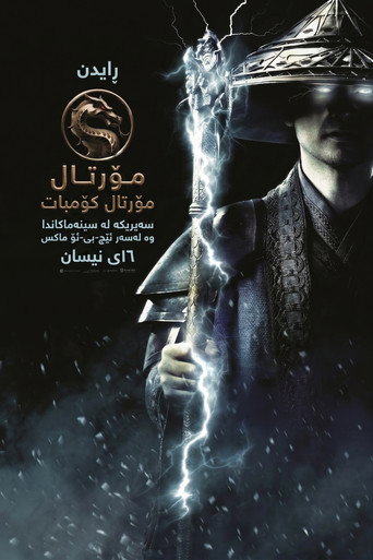 Poster 142
