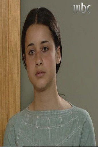 Foto de Rawaa El Saady