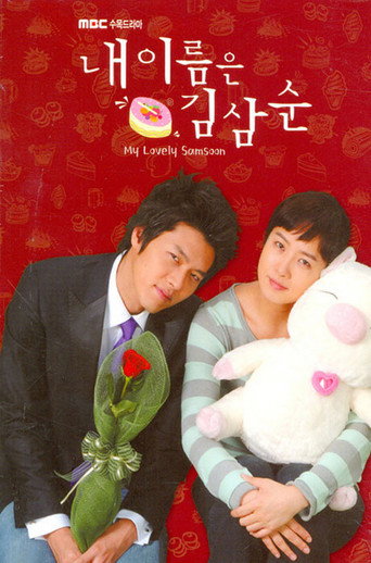 My Lovely Sam Soon — Posters 13