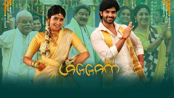 Laggam (2024)