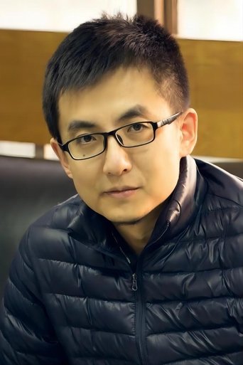 Shui Yu