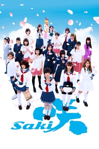 Poster of 咲-Saki-