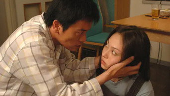 DV: Domestic Violence (2005)