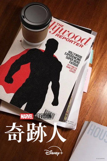 第 1 季