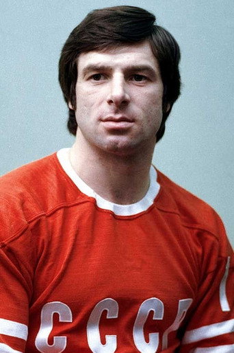 Valeriy Kharlamov